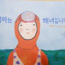 꿈꾸고공부하는아이들학원