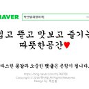 심야숯불