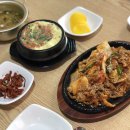 시우네닭발