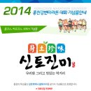 홍천강변_2 티스토리