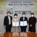 메이신건강식품