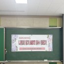 안양 공방 플로미 단체수업 경기광주 초월 고등학교 MBTI 향수 만들기 단체 출강 체험 후기