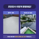 순천-27호 이미지