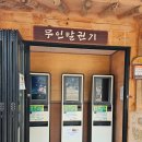 석성민박 이미지