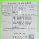 충북주유소 이미지