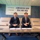(주)한국야나세 통영조선소
