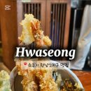 쇼쿠지향남점 네이버블로그