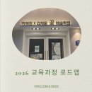 2024 예술경영지원센터 마술피리 | 장식기능사부터 독일 플로리스트까지 플로리스트가 되는 순서 한눈에 정리 부산 박예정X라채움 꽃 예술학원