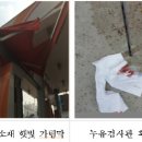 수정주유소 이미지