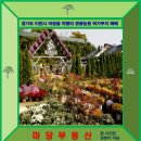 광광 농원 네이버블로그