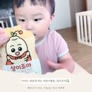 아이조아어린이집(승합차1) | 어린이홍삼 추천, 아이도 맛있게 먹는 키즈홍삼 삼이조아 후기