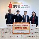 행복우리식품 이미지
