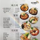 무지개맥주 네이버블로그