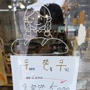 빵빵데이Bakery&Coffee