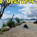 이안횟집민박 이미지