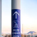 주식회사 지니팜 | 시모노세키배편 부관훼리 타고 기타큐슈 여행 고쿠라역에서 1박 2일