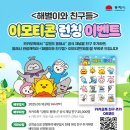 해별 이미지