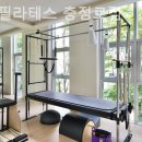 올곧한의원 | 충정로 필라테스 올곧필라테스 충정로점 필라테스 플레이스 입문자 후기 모음