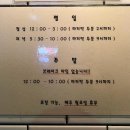 망원동즉석떡볶이