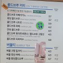 이디야커피김제점 이미지