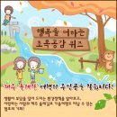 초록나래