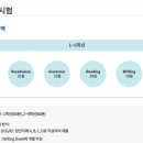 에디센어학원