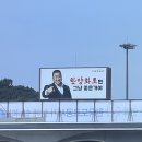 남가네 설악추어탕 오남점 이미지