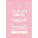 예스메디컬 쇼핑하우