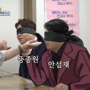 먹고 The 먹고 이미지