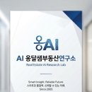 중리공인중개사사무소 이미지