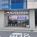 공단공인중개사사무소 이미지