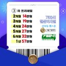 칠삼이사일(73241) 이미지