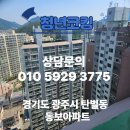 탄벌동-14 이미지