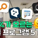 개꿀PC 이미지