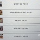 제이델링시흥배곧점