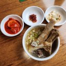 청우식당 이미지