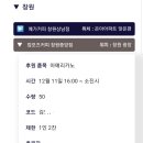 컴포즈커피 창원중앙점
