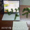 AY-GYM | 미니학습지 베트남어 1단계 완료!