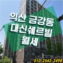 대신쉐르빌 이미지
