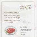 이조갈비 이미지