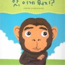 아룸의원 이미지