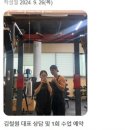 원피트니스 - 시흥시 수인로 3372 | 원피트니스
