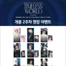 퍼스트투어 이미지