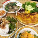 베트남쌀국수전문점 | 익산 영등동 쌀국수 맛집 꾸아 베트남 음식 전문점 내돈내산 솔직후기