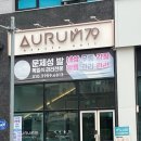 김해네일후기좋은곳! 아우룸79뷰티네일