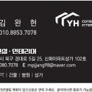 삼성홈입주청소 이미지