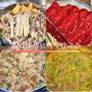 서울숲 커뮤니티센터(1층) 화장실 | [뚝섬]::최가네샤브버섯칼국수 성수직영점/많은 연예인들이 방문한 샤브샤브 서울숲 맛집