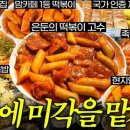 분당-380 이미지