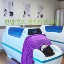 훈증힐링 이미지