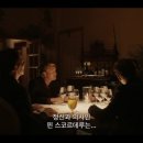 어나더 라운드(Another Round)